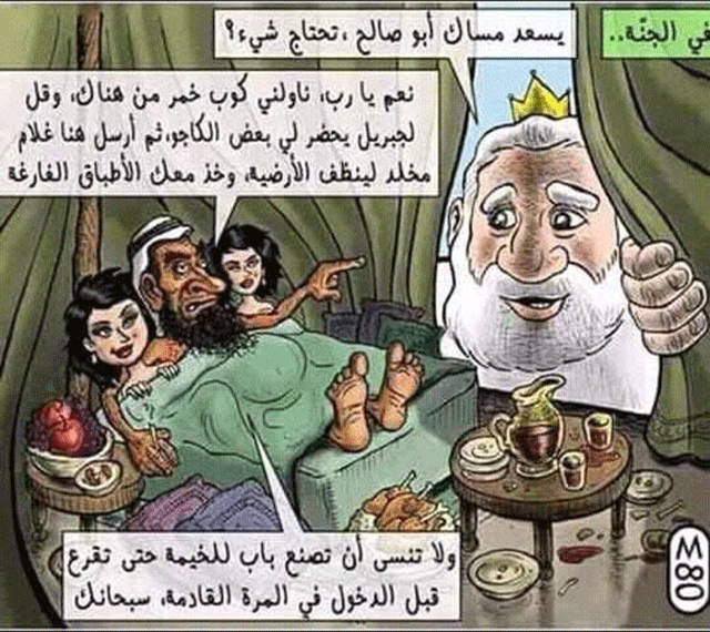 Cartoon-Shows-Allah-640-580.gif