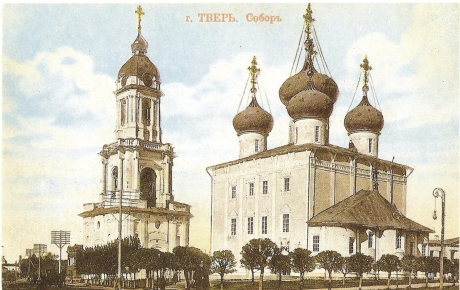 Tver_Sobor.jpg