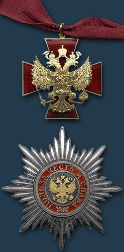 Fatherland_2nd_class.jpg
