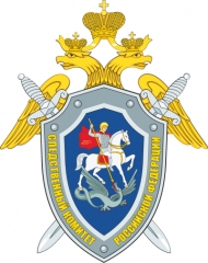400px-Investigative_Committee_Russia_Emblem.svg.jpg